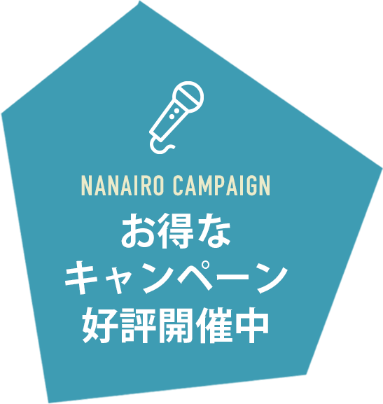 【体験レッスン】無料・有料の体験レッスンについて