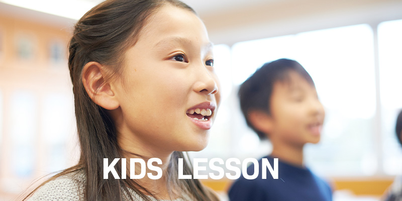 kids_lesson