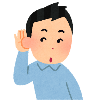 歌が上手い人は「聴くこと」が上手い