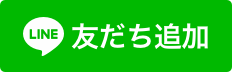 【９月の休校について】９月６日（日）・７日（月）・２３日（水）